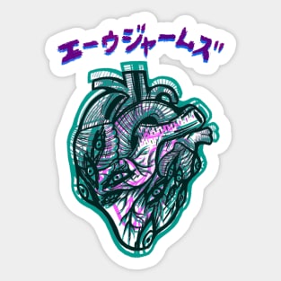 Corrupt heart Sticker